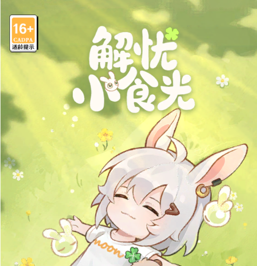 ����Сʳ�����¶һ�������Щ