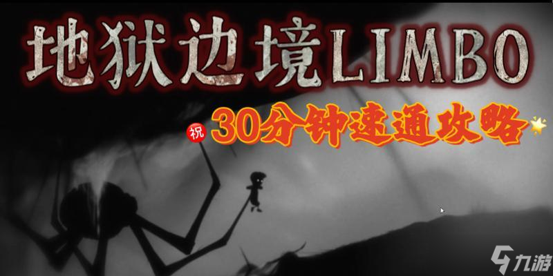 �������߾����һ�ع��ع��ԡ� ̽��������Ԩ