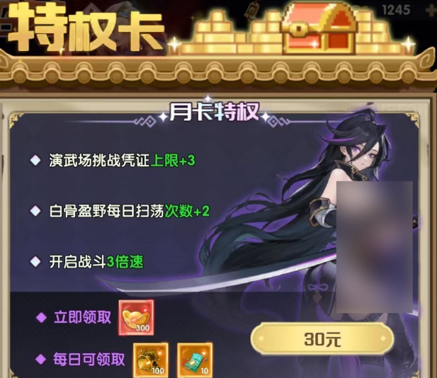 ����ָ�ӹ�ÿ��3280��ʲô