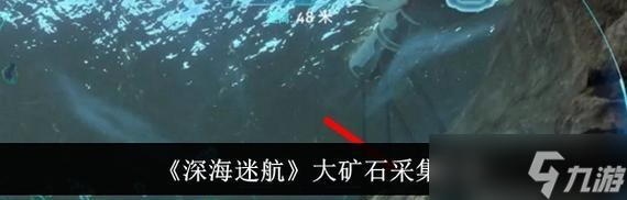 �۹��� ̽����Ϸ����Ŀ�ʯ�ɼ��㼰�ḻ��Դ