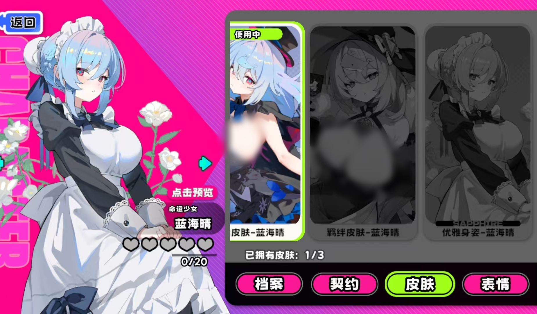 �����ɶ�������Ů��������ô��