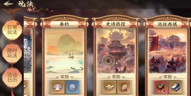 ��սȺӢʷʫս����ô��