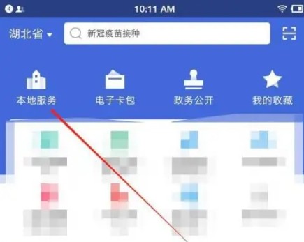 �����app��ʻ֤�󶨷���