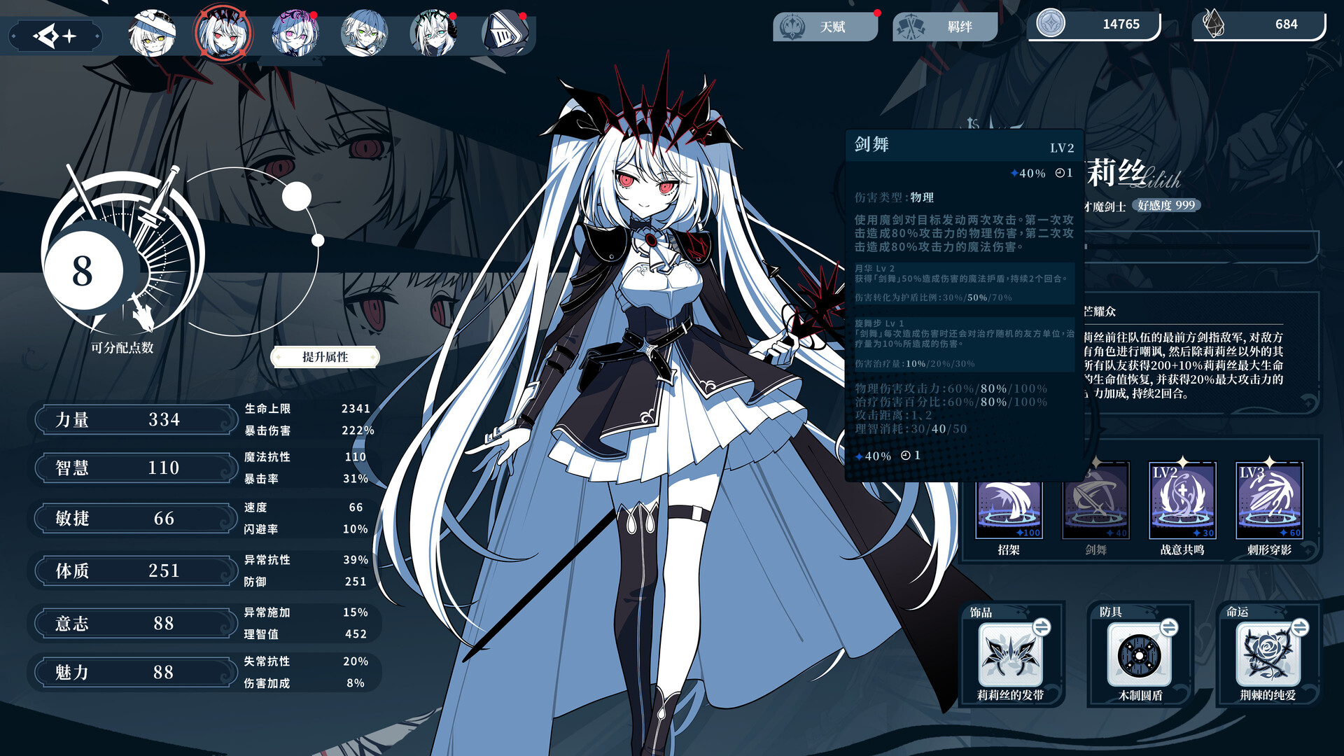 �����ڵ������ߣ�����֮ɭ������ �����ڵ������ߣ�����֮ɭ�淨���