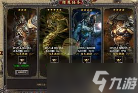 ����ʢ��2��ô����װ��