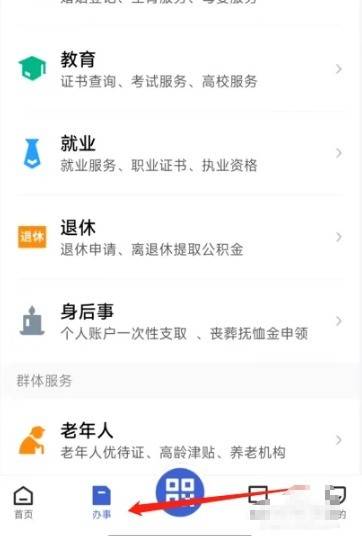 �����app�������벽��