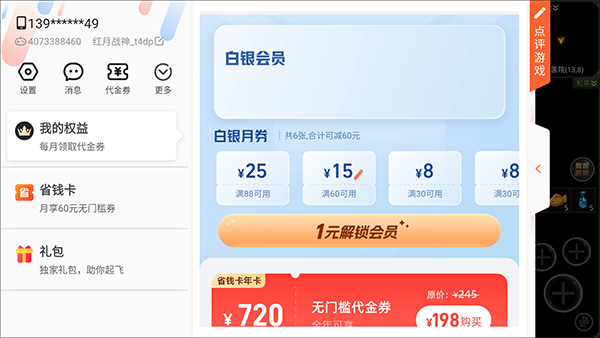 �����´��桷����һ���ʹ�÷���