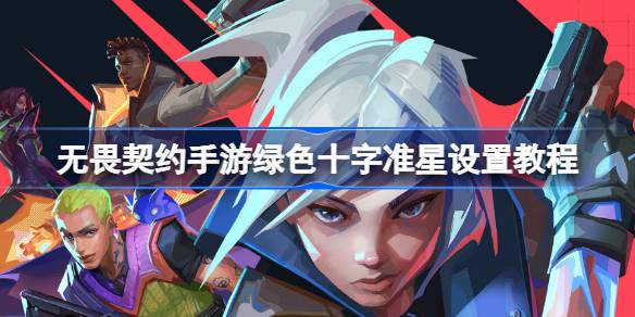 ��η��Լ������ɫʮ��׼����ô����