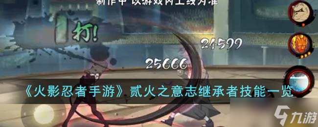 ��Ӱ�������η���֮��־�̳��߼������ ǿ������������淨����