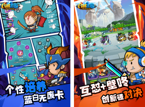 �ֻ���������Ϸ���а�