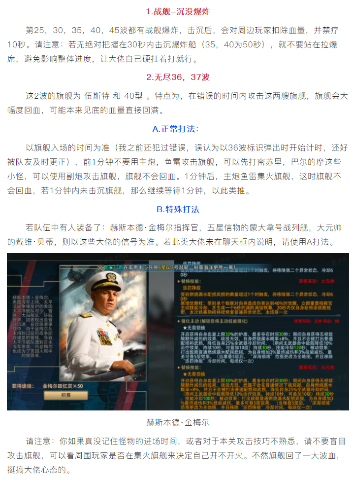 �����Է������޾�ģʽ��ÿ���ص㼰����