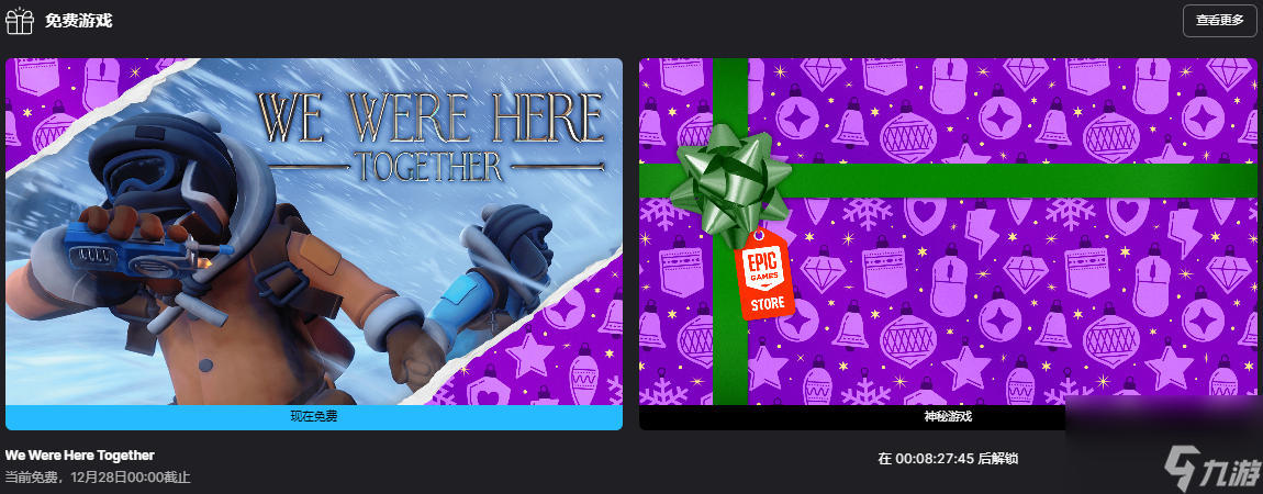 Epic����ϲ��һ����10���� ����������һ��