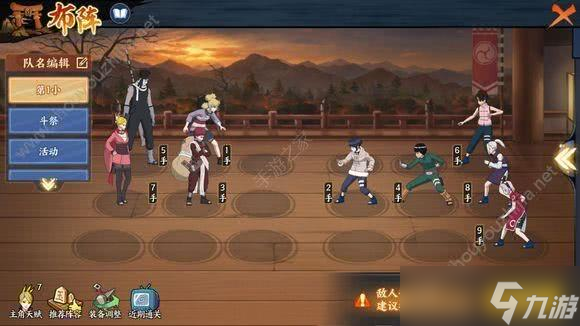 ��Ӱ��������Ӣ�۱�5-21ͨ���ؼ�