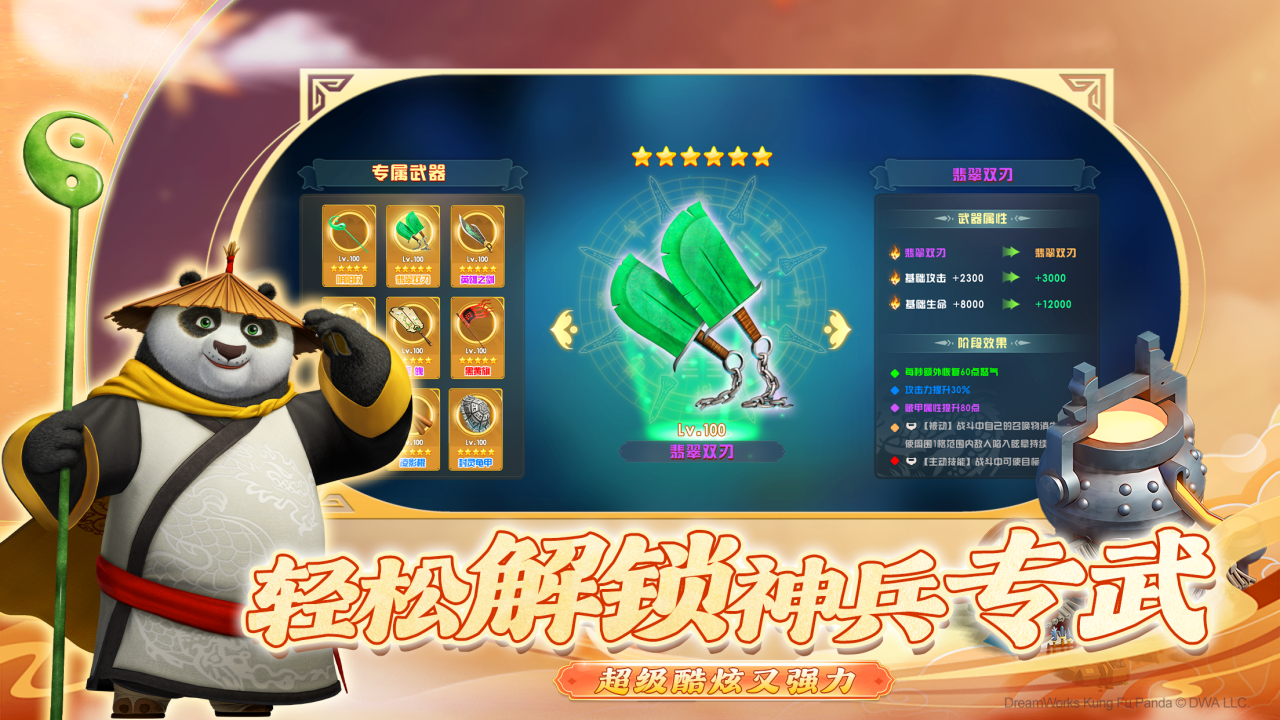 ������è����������ʲôʱ��� ��������ʱ��Ԥ��