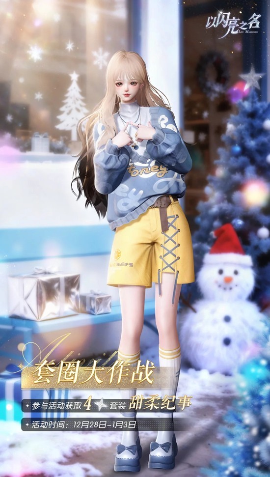 ������֮����Ȧ����ս��������