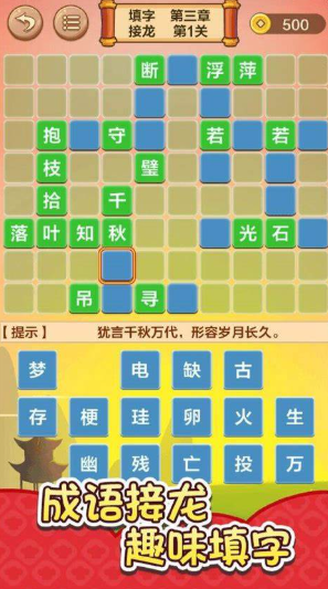 �ֱ�������Ϸ��ȫ��ѷ���2025