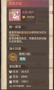 ����������������Ƥ��ʹ��ָ��