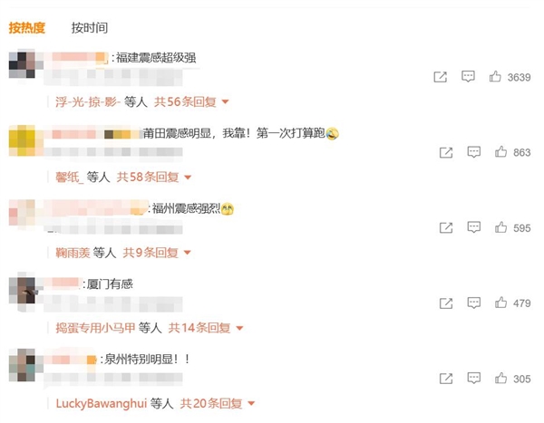 �й�̨�������غ�����6.6������ ���ѣ������������