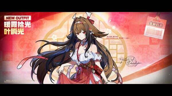 ������2.5�°汾��ʱװ Ҷ˲�⡸ůϼʰ�⡹