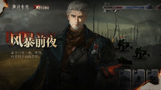 �ط�δ����1999������籩ǰҹ