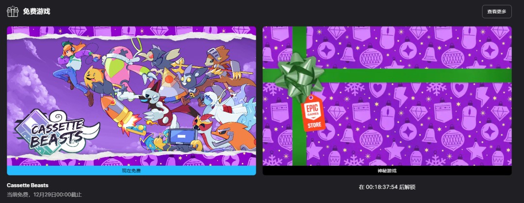 Epic����ϲ��һ����11�������ռ�RPG���Ŵ����֡�