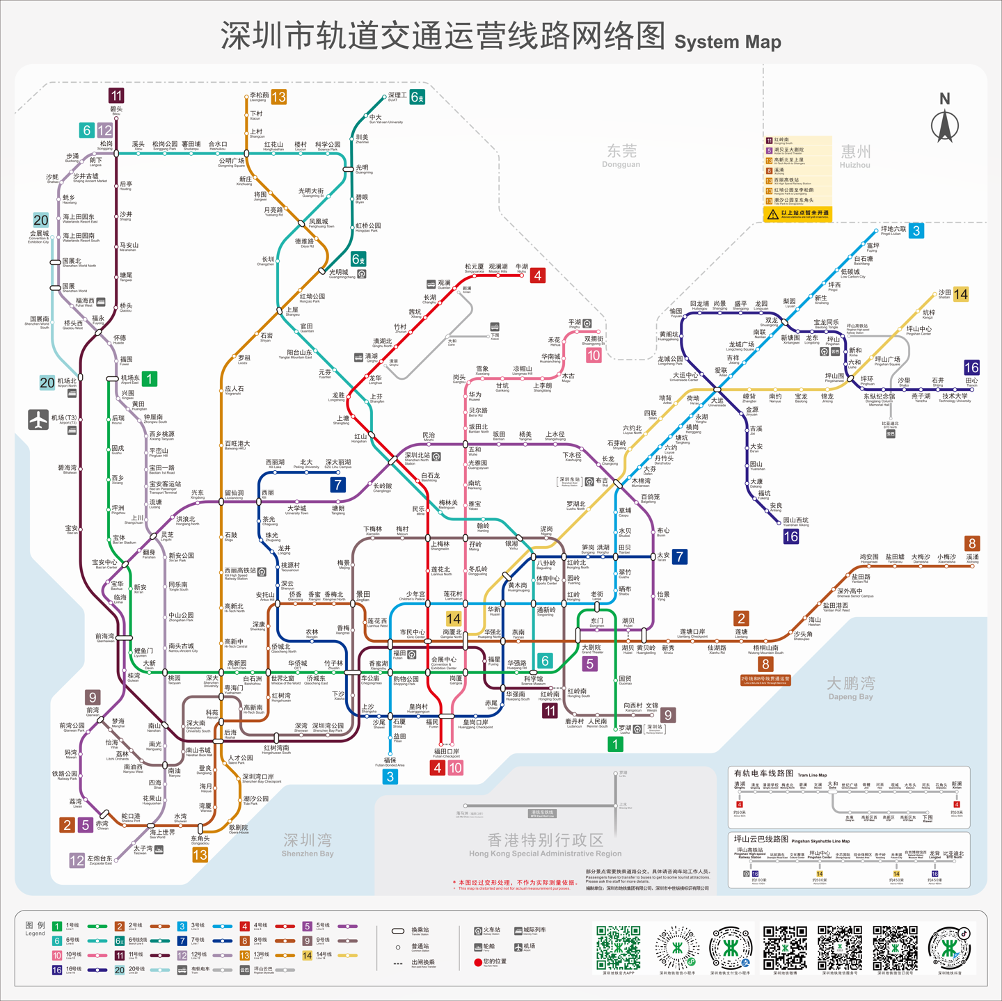 ���ڵ��� 5 ���������ߵ�������·���տ�ͨ��10 ���������ͨȫ����