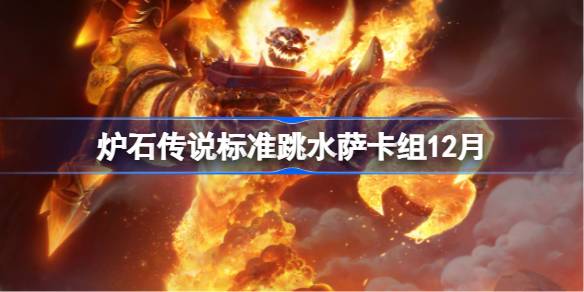 ¯ʯ��˵��׼��ˮ��������ô����