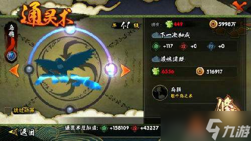 ��Ӱ����������ǿͨ������ôѡ ����ս������ȡʤ�Ĵ��䷽��