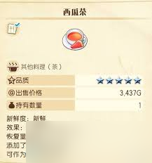 ���������֮�������������ճ�������ɶ�ص�