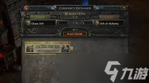 ����֮·2����ϵͳ��ô��