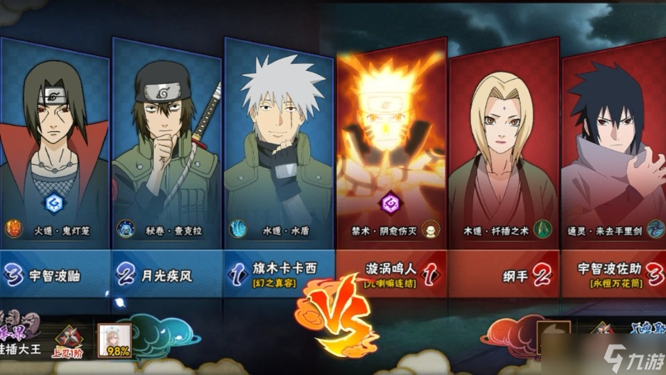 ��Ӱ�������λ�֮������ô��