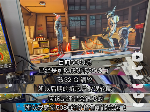 RTX 5080����32GB�Դ棡˭����24GB SUPER