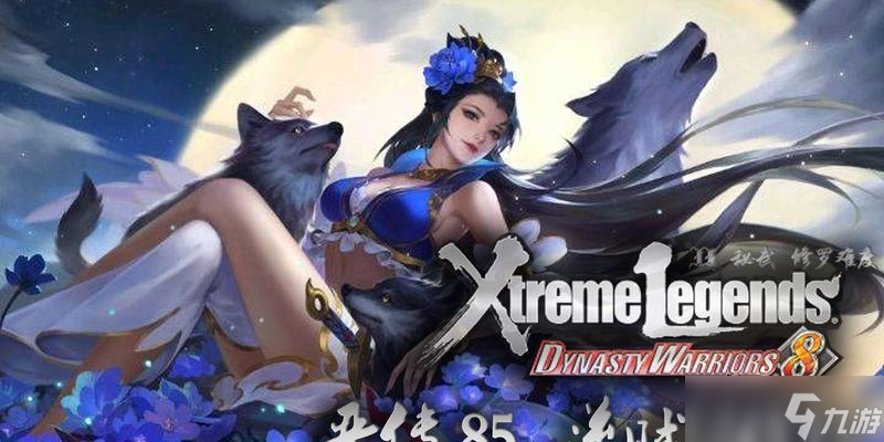 ����������˫8��������һ����ԭ��������ȫ���鹥�� ����Ϸ�д������һͳ��ԭ