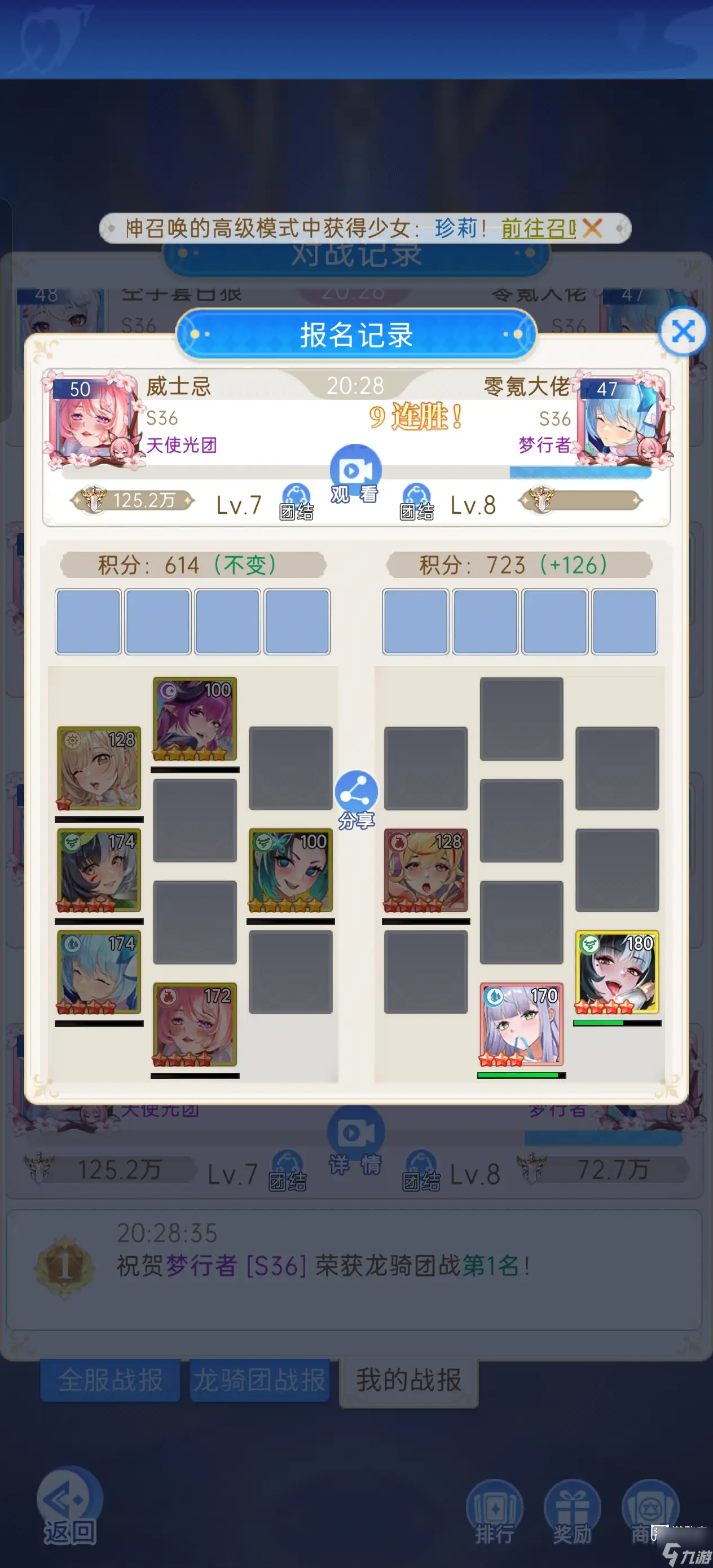 �������������ݴ��乥��