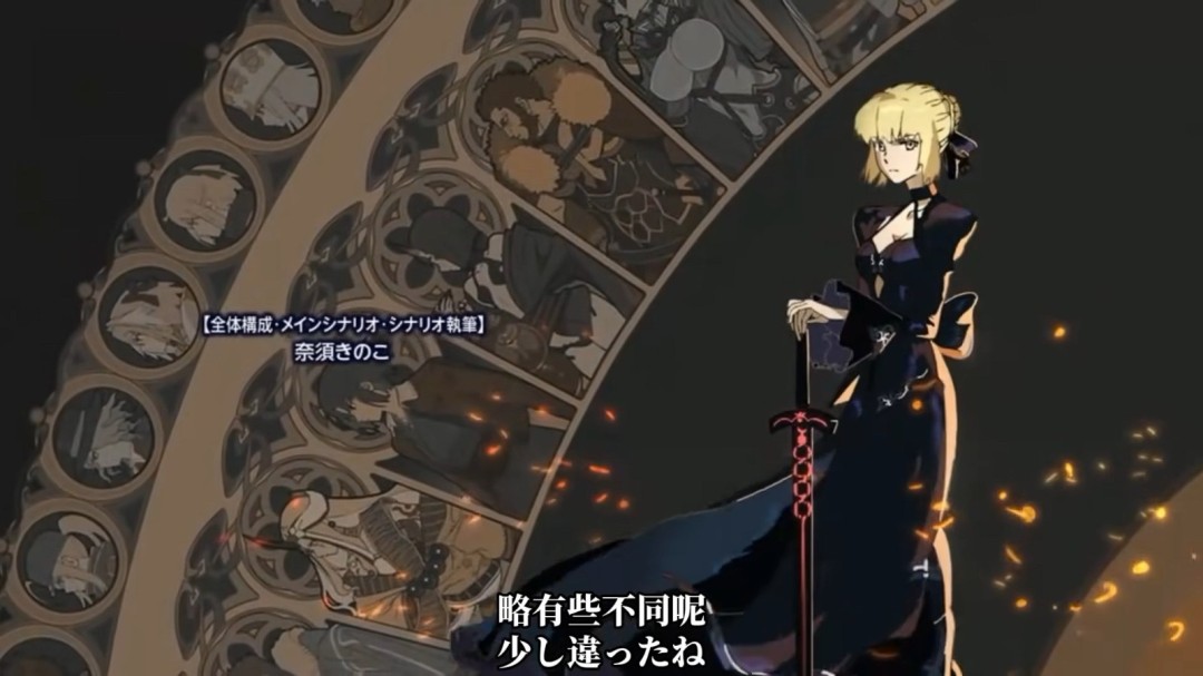 ʮ�곤�ܽ��������¡�FGO���ڶ������ED��������