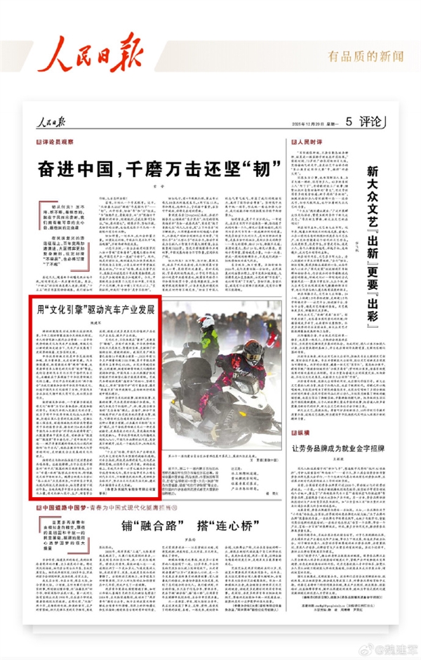 ����κ�����������ձ������ģ��á��Ļ����桱����������ҵ��չ