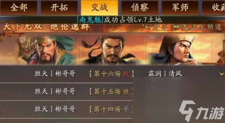 ����־ս�԰� ��ת��Ϸս��