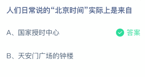 �����ճ�˵�ı���ʱ��ʵ����������