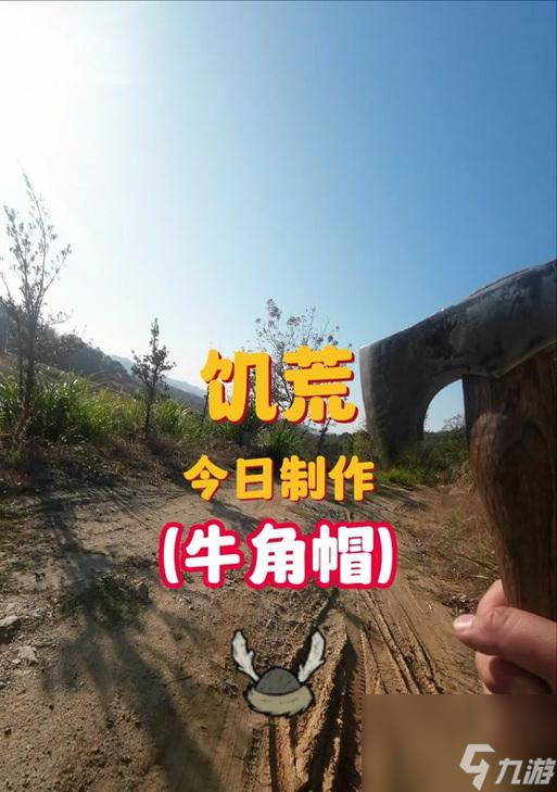 �����������˵�ñ�ӡ���������Ϸ�еľ����Ƽ��� �ɼ��۷� ����ñ�� ������������