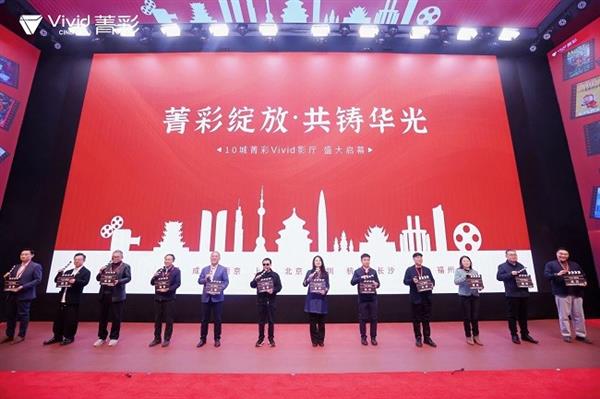 ����Ļ����ʵ������ɽ�ӹ��ˡ���δ��������  ݼ��Vivid��д�й���Ӱ�����ͼ