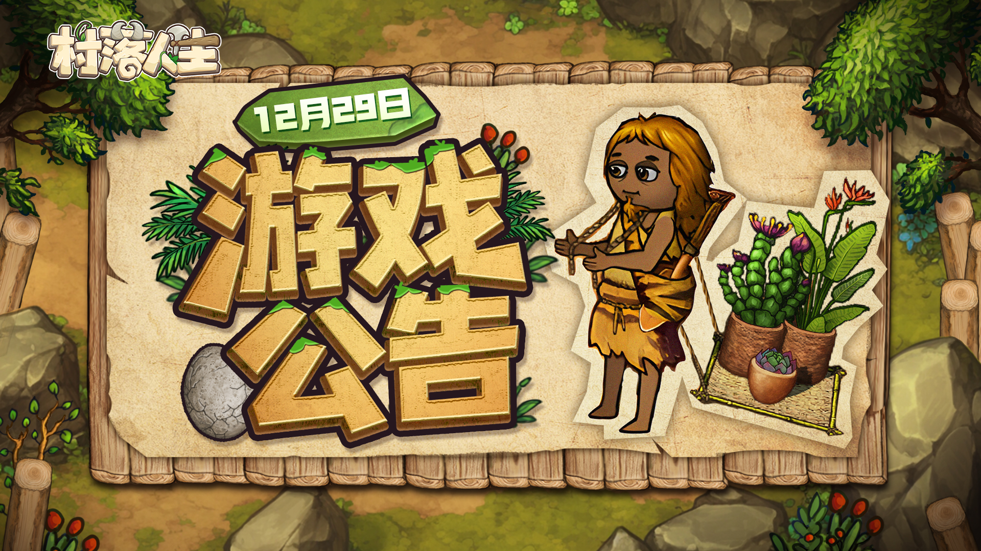 ������������12��29����⿿��쳣�����޸�����