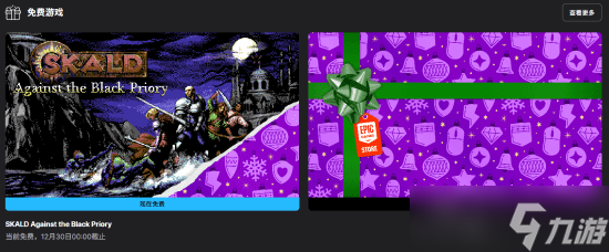 Epic�͵�ʮ���������ϷSKALD����RPG��ʱ��ȡ