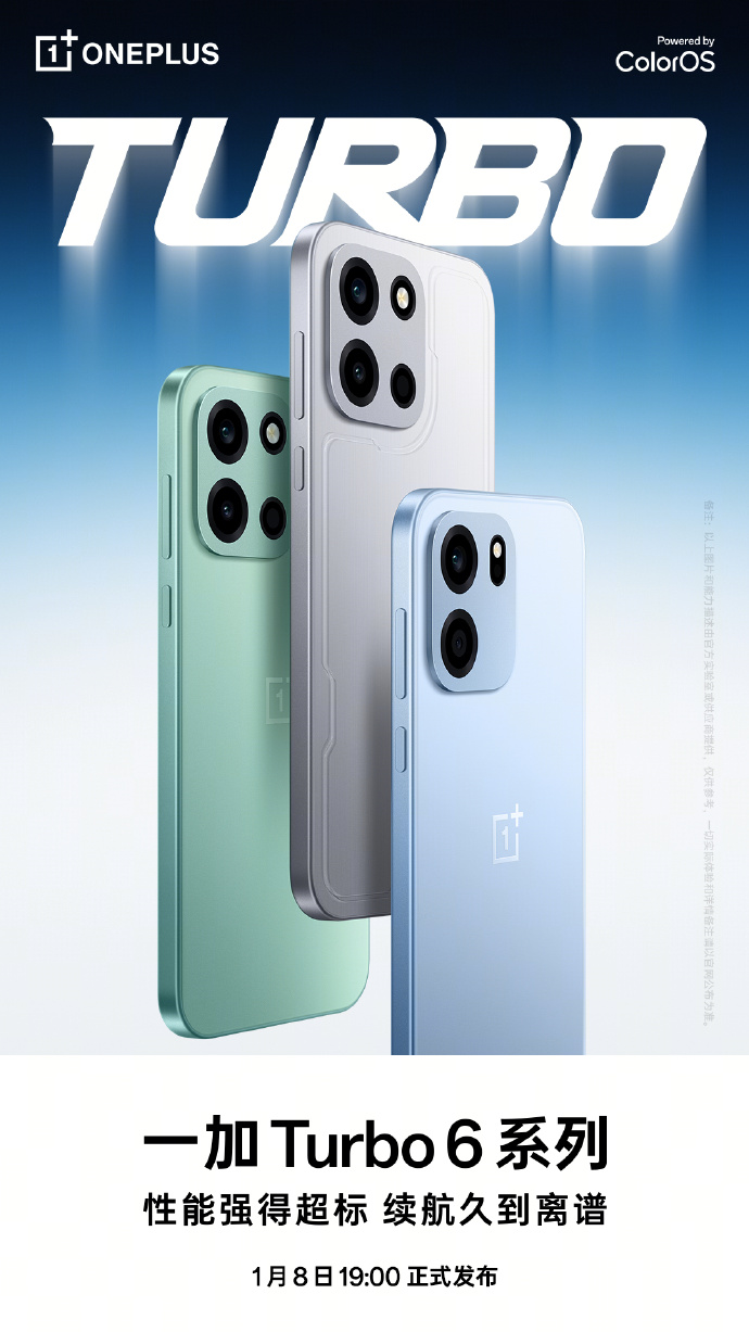 һ�ӹ���Turbo 6ϵ���»� ����ȫ��λ��Ʒս�Բ���