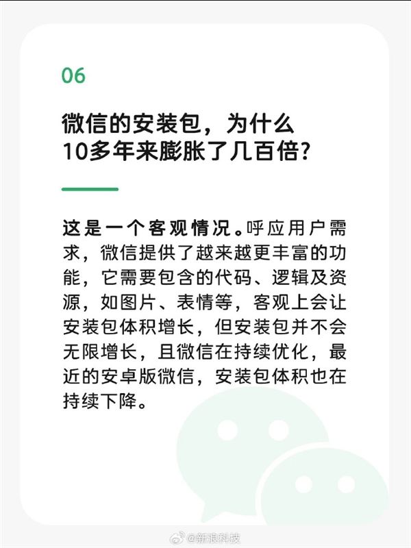 ΢�Źٷ����ϰ�װ��10�������ͼ��ٱ����͹���� ������������