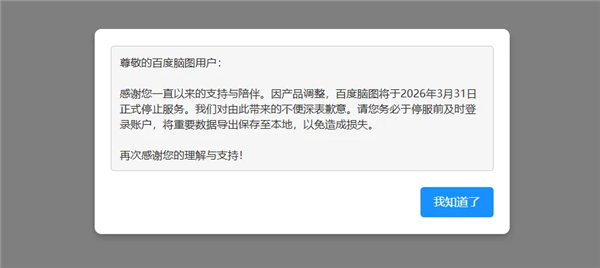 �ٶȵ͵����������Ĳ�Ʒ�ٶ���ͼ�����׹�ͣ��