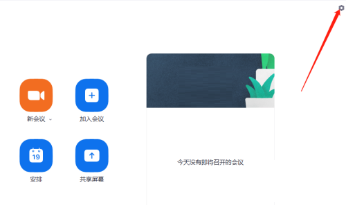 Zoom��ô������Ƶ���廭��