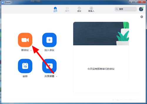 Zoom��ô������Ļ