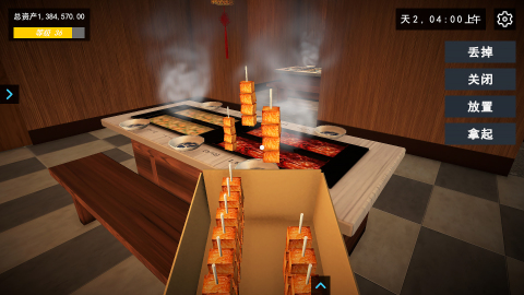 �������ֻ�ģ�⾭Ӫ������Ϸ�Ƽ�