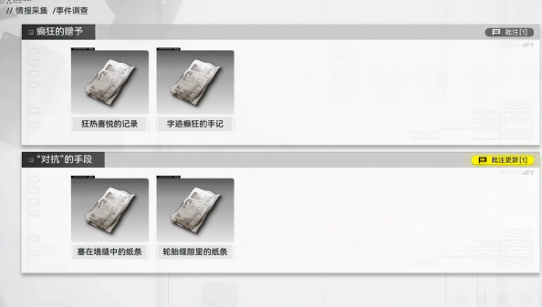 ���շ�����ĩ��ʧ���һط�ʽ