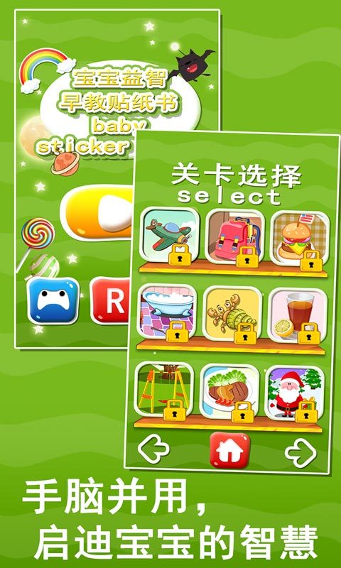 2025��������ͯ�����Ϸ����